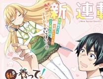 斗破苍穹漫画封面
